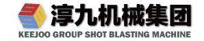 高端抛丸机厂家公司